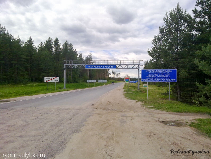 Въезд в Карелию из Ленинградской области за Приозерском